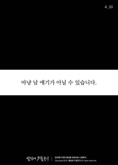 고령화 사회 | 인스티즈