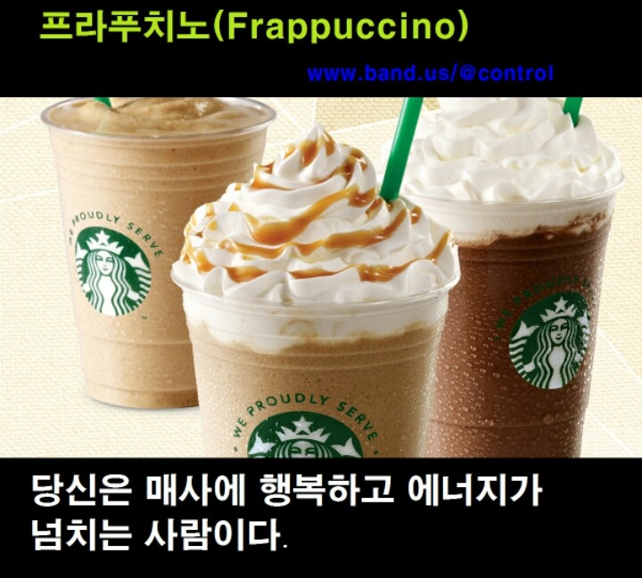 슐츠커피 이미지