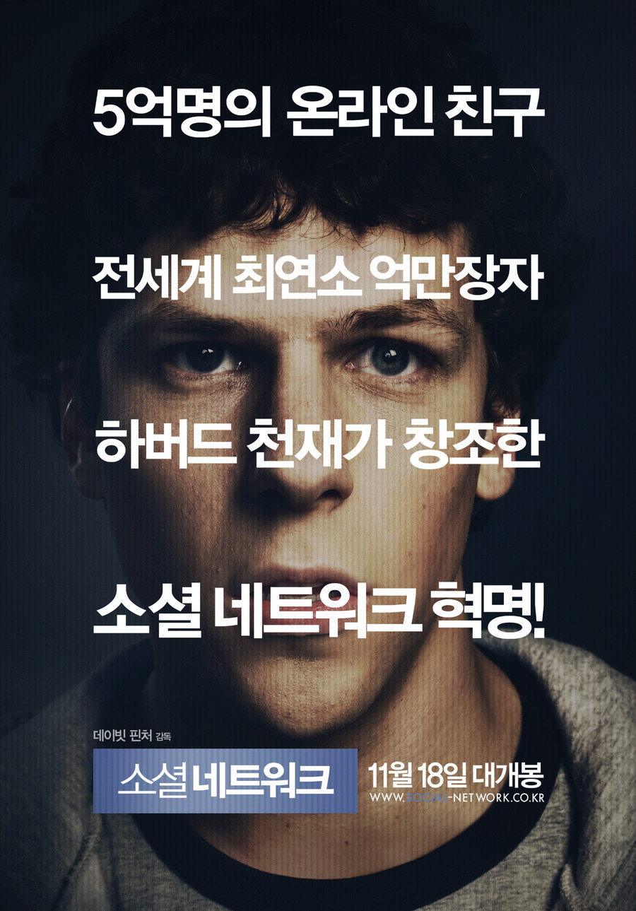 미국의 영화광들이 뽑은 5년간 최고의 영화 TOP 25 | 인스티즈