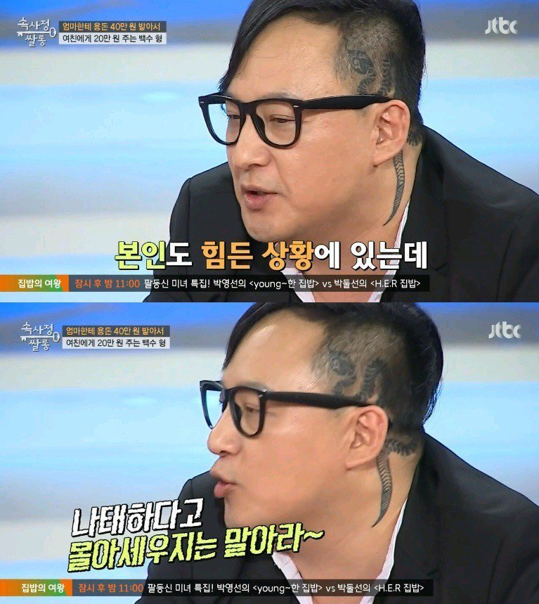 신해철 명언...... | 인스티즈