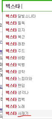 한 보이그룹의 소름돋는 음원조작과 수법의 정황 | 인스티즈