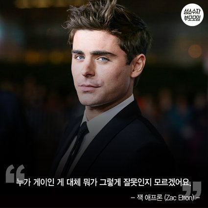 성소수자를 지지하는 스타들.jpg | 인스티즈