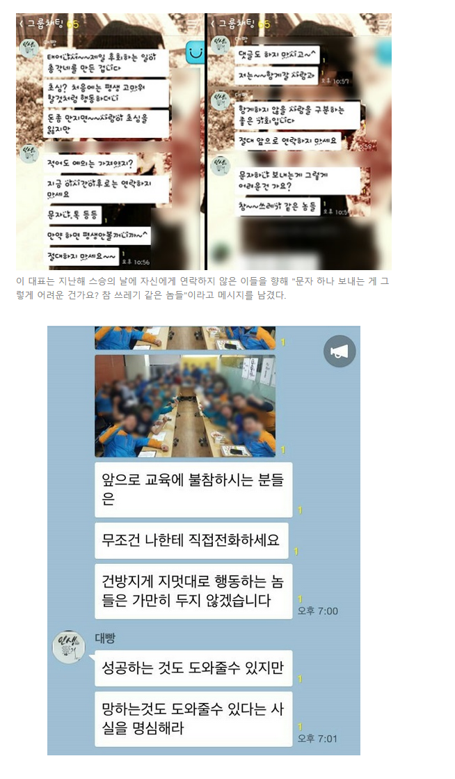 13년전 총각네사장.jpg | 인스티즈