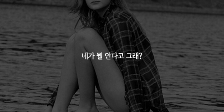 엄마,아빠에게 들었을 때 서운한 말 19가지 | 인스티즈