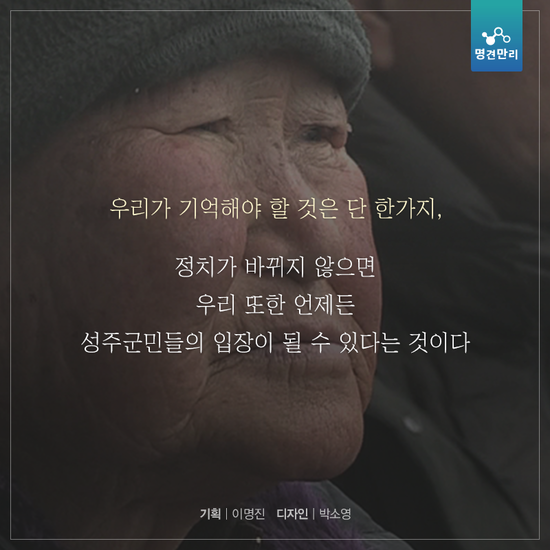 시위하는 사람들은 다 빨갱인줄 알았어요.jpg | 인스티즈