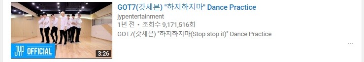 남아이돌그룹 안무 연습영상 유튜브 조회수 top10 | 인스티즈