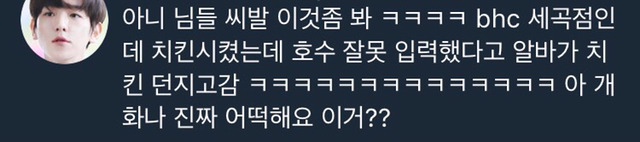 비에이치씨세곡점 이미지