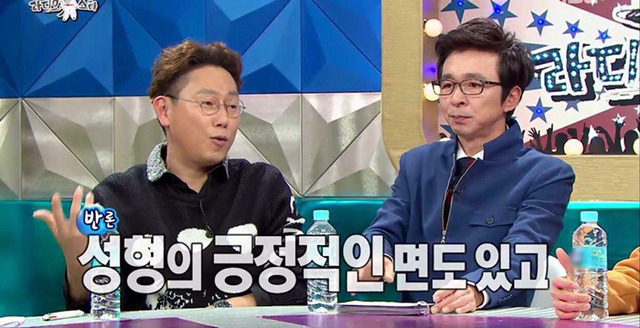 헨리가 성형외과 광고를 반대하는 이유 | 인스티즈