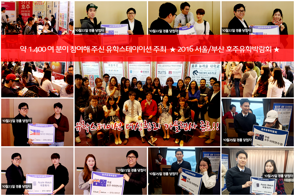 링크오스트레일리아유학 이미지