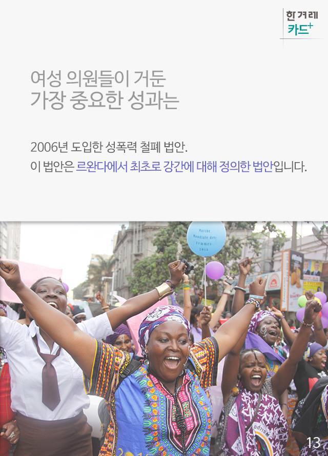 양성평등 기사에 대한 항의 전화의 한겨레 반박(사이다 캬하) | 인스티즈