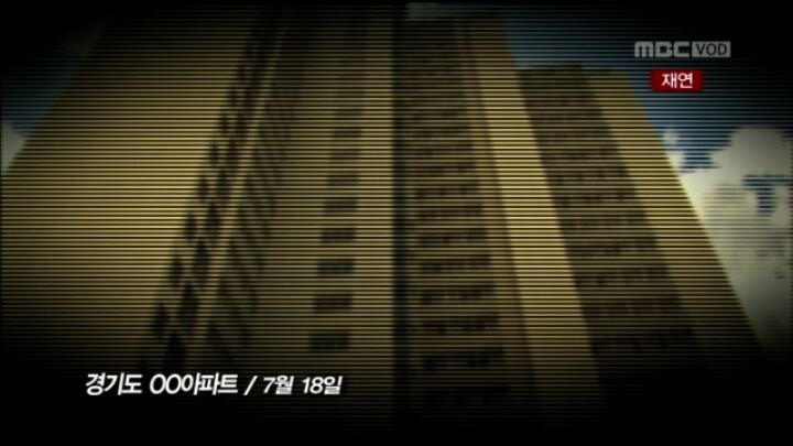 장기매매 매물이라고 sns에 신상올라온 한 여성 (시사매거진2580캡쳐) | 인스티즈