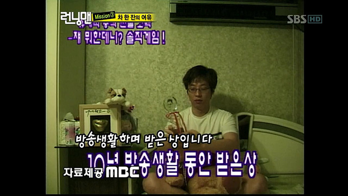10년 전 유재석의 약속 | 인스티즈