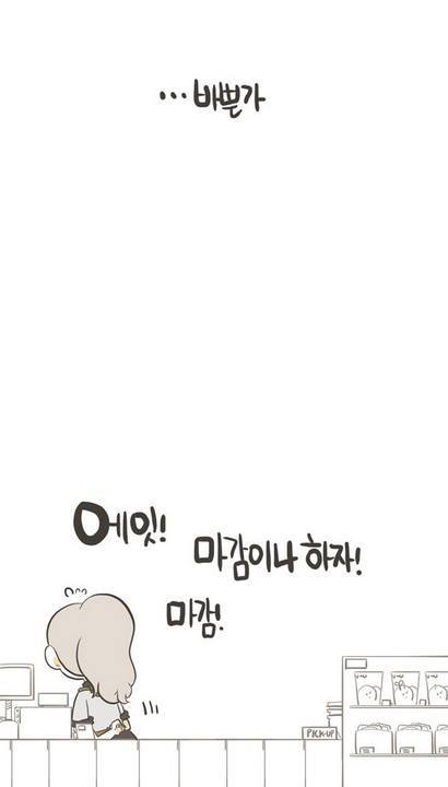 맞춤법 틀리는 여자 | 인스티즈