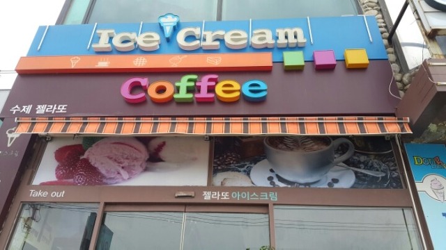 라틴커피 이미지