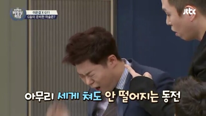 마법사 이은결의 혹세무민에 크게 당한 전현무ㅋㅋㅋㅋㅋㅋㅋㅋ(feat.비정상회담 멤버들) | 인스티즈
