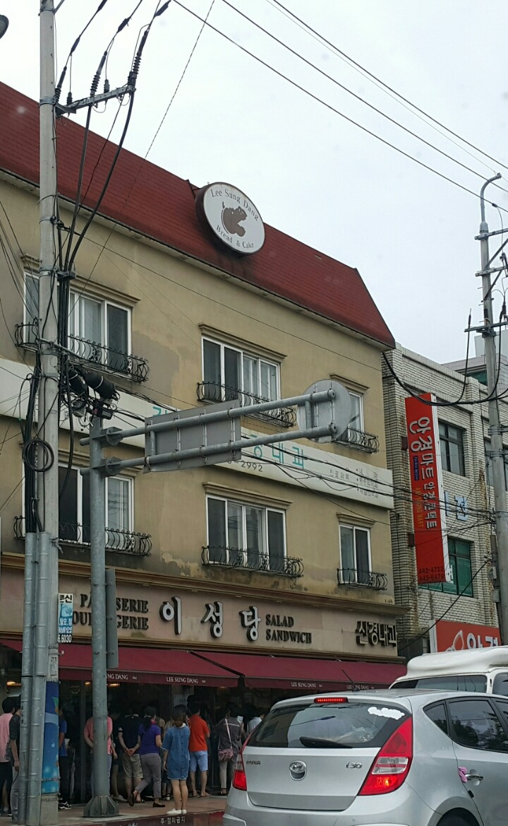 이성당 이미지