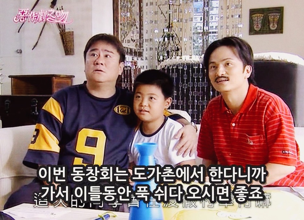 [대만드라마] 짠내나는 짝사랑 장난스러운 키스4 | 인스티즈