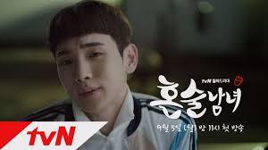 현실에 있을법한 혼술남녀의 청춘시대 정예은급 민폐 캐릭터 | 인스티즈