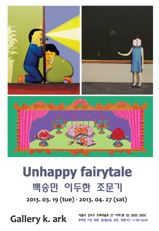 케이갤러리 이미지