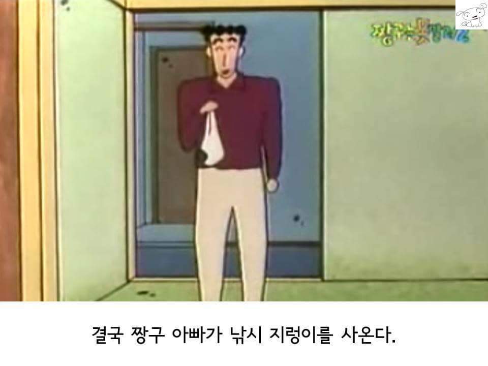 우리의 갓구 | 인스티즈