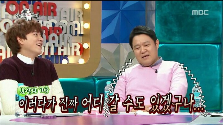 [라디오스타] 배우 김재화의 블록버스터급 연애 스토리 | 인스티즈