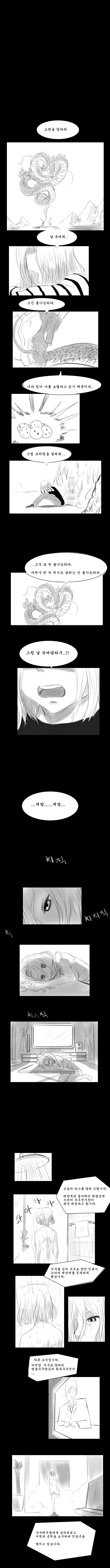 미세스 크리링 | 인스티즈