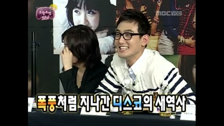 [무한도전] 디슷코 | 인스티즈