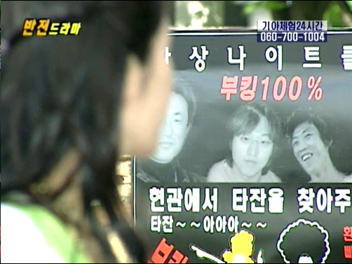 반전드라마 베스트 에피소드 내 남자친구는 왕자님 1 | 인스티즈