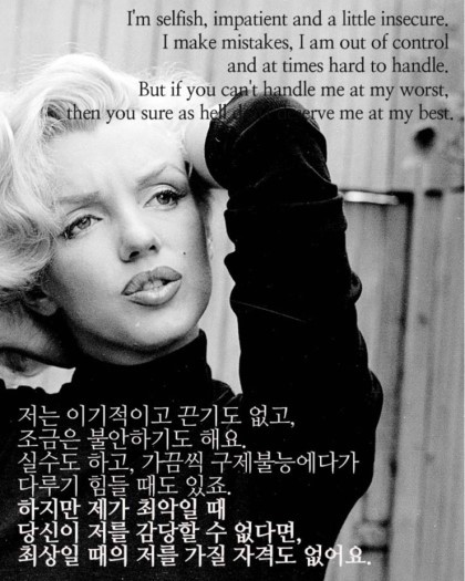 당신이 모르는 그녀 . 금세기 최고의 섹스 심볼 마릴린 먼로 | 인스티즈
