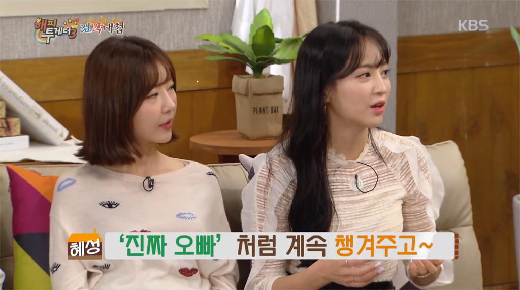 구르미 그린 달빛 출연 배우들이 말하는 박보검 | 인스티즈