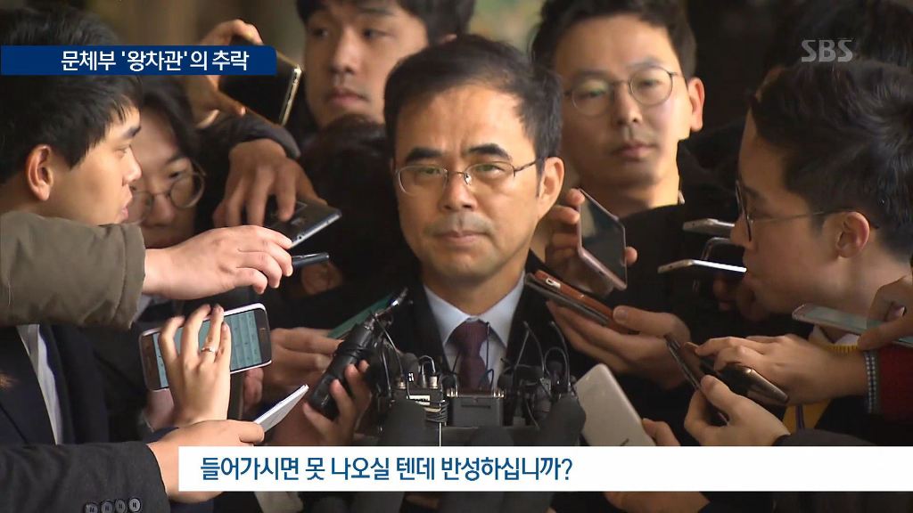 SBS 기자 외 다수의 기자, "누가 그렇게 말하라고 시켰습니까?"& "들어오시면 못 나오실텐데 반성하십니까" | 인스티즈