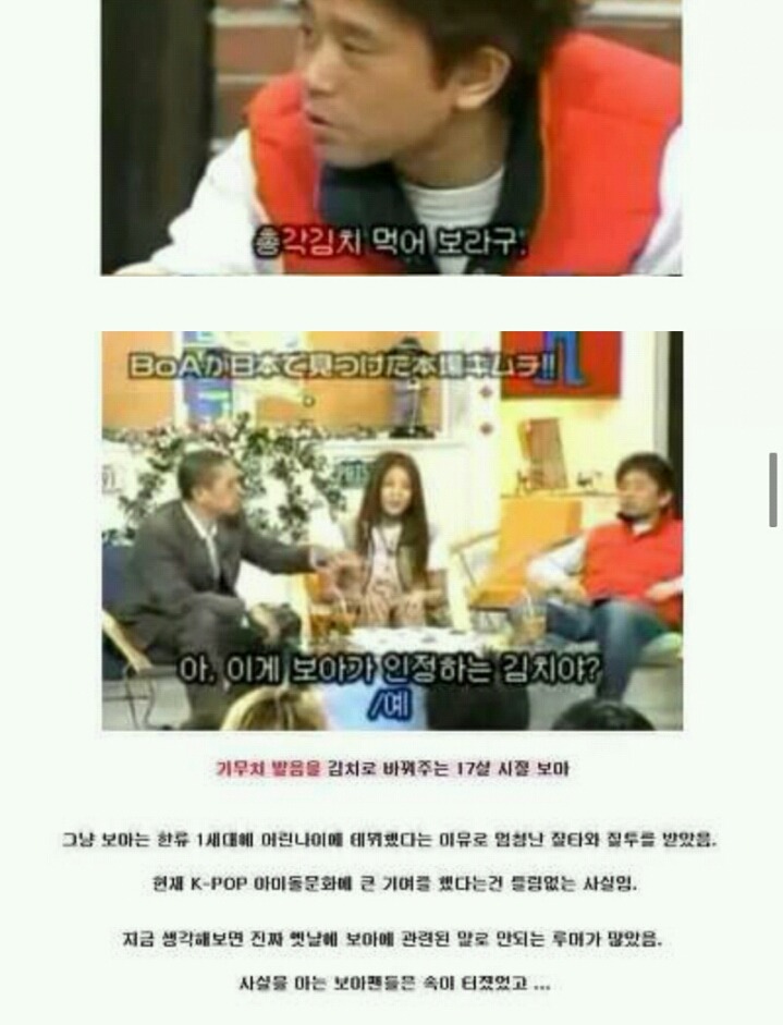 뻔뻔한 자 그리고... 진정한 애국자 연예인 | 인스티즈