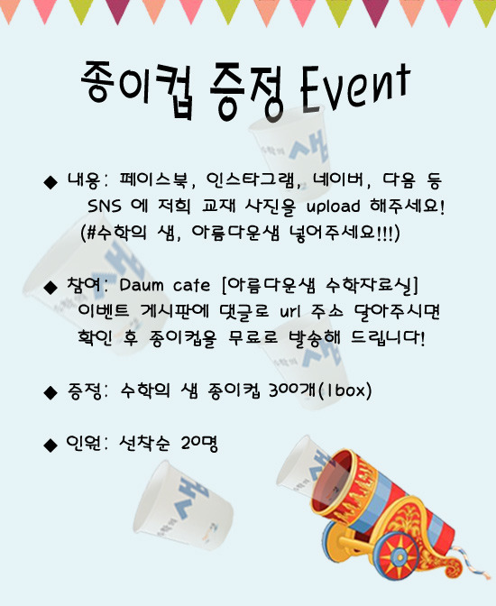 종이샘 이미지