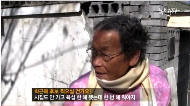 투표 자극짤.jpg | 인스티즈