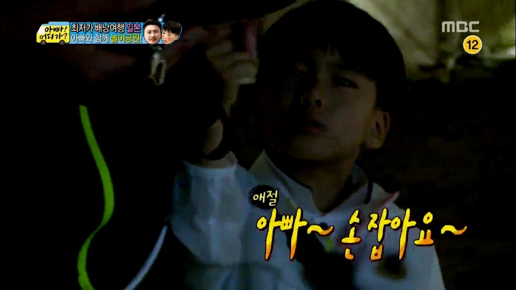 [아빠어디가] 모성본능 자극하는ㅠㅠㅠ 아빠 손 덕후 리환이 | 인스티즈