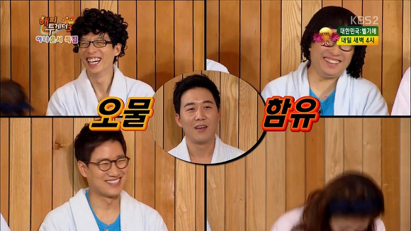 방송에서 오물 투척한 장윤정 남편.jpg | 인스티즈