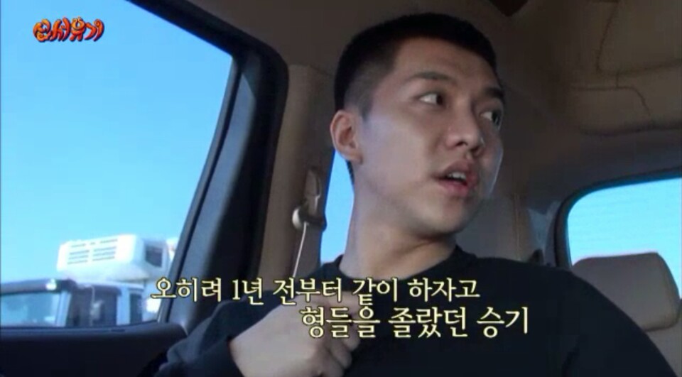 신서유기1 2월1일 이승기 군대가던날.jpg (feat.신서유기 탄생 계기) | 인스티즈