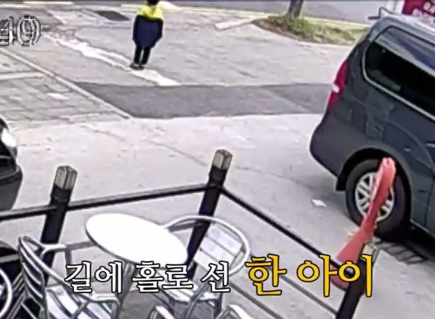 길 잃은 아이를 데려가는 남자 | 인스티즈