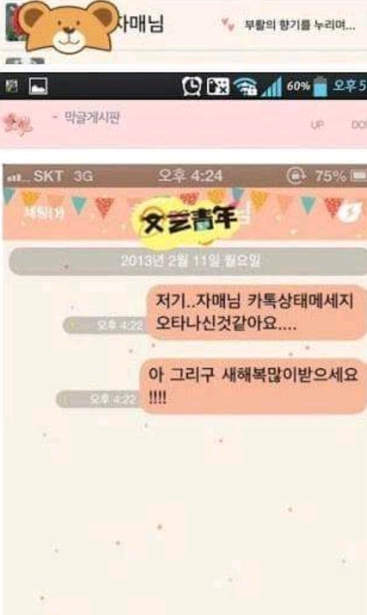 오타 레전드 (고전주의) | 인스티즈