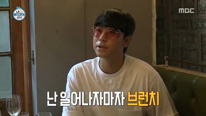 [나혼자산다] 이태원 레스토랑에 간 부산 얼간이들 | 인스티즈