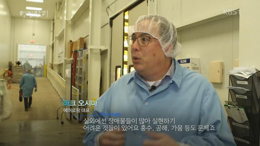  농사짓는데 이미 인공지능을 적극적으로 사용하기 시작한 미국 | 인스티즈