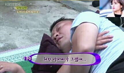 1박2일 강호동 웃음참기 레전드ㅋㅋㅋㅋ | 인스티즈