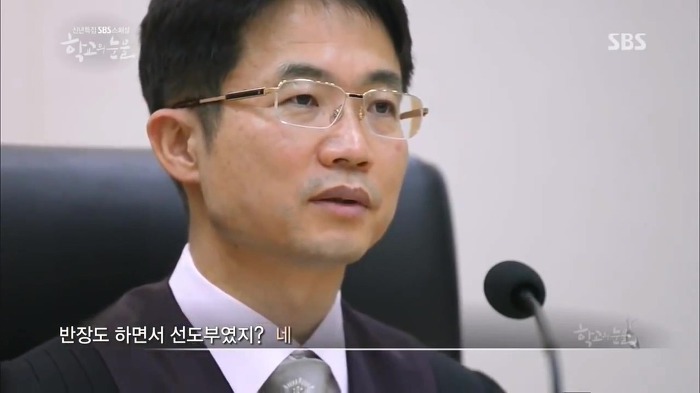 부산 여중생 폭행 가해자들이 만날 판사 | 인스티즈