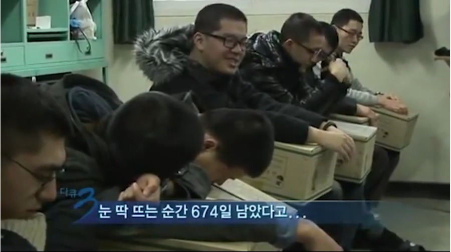 야호 수능끝났다. 행복 시작이다! | 인스티즈