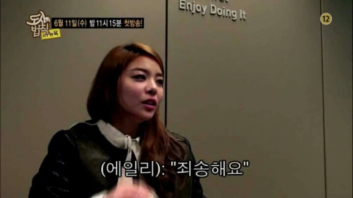 에일리가 낯선 사람과 친해지는 속도.jpg | 인스티즈
