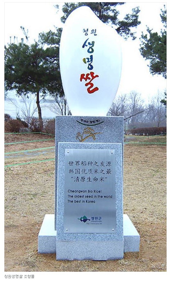 너무 진지해서 뭔가 부담스러운 지역 홍보 조형물 | 인스티즈