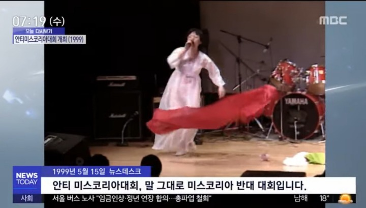 시대를 20년은 앞서간 대회...jpg | 인스티즈