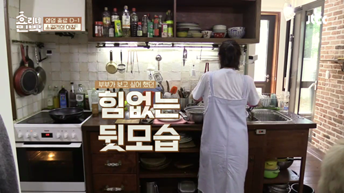 [효리네민박] 설거지 사수하는 아이유. jpgif | 인스티즈