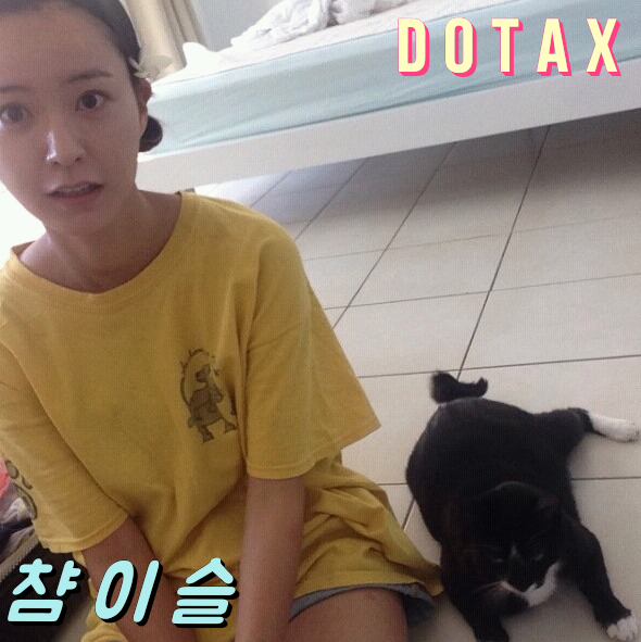 치과 조무사.gif | 인스티즈