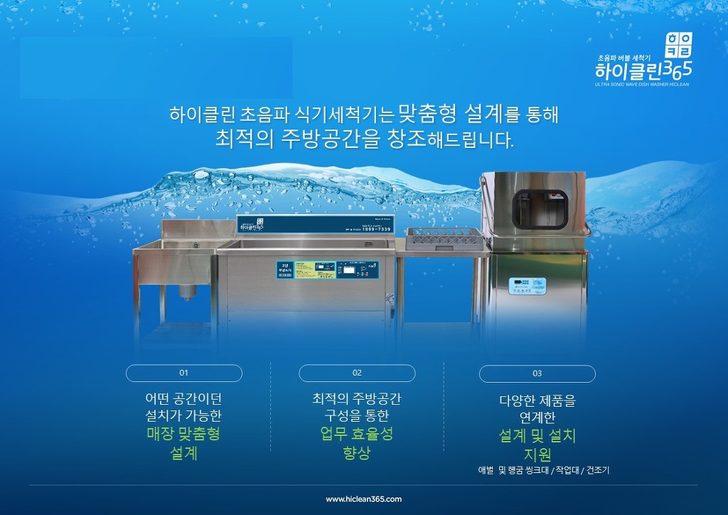 하이클린 이미지